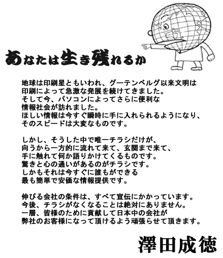 カラーコピーサービス 東京 １円印刷の印刷センター成徳 カラーコピーも激安1 5円 9円紙代含 上質紙55ｋ