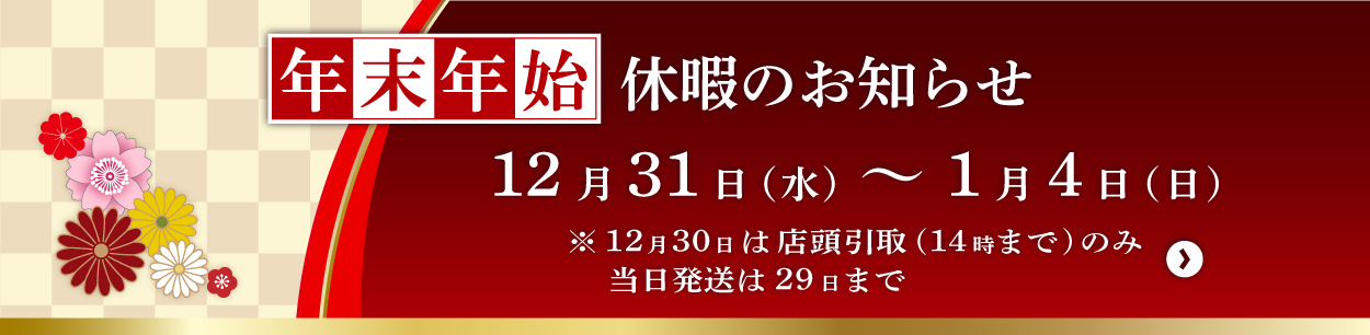 �N���N�n�x�ɂ̂��m�点