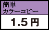 �ԍ��R�s�[