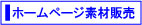 z[y[Wfޔ̔