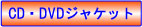 CDEDVDWPbg