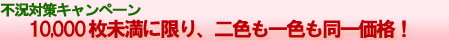 ��F����F�����ꉿ�i�I