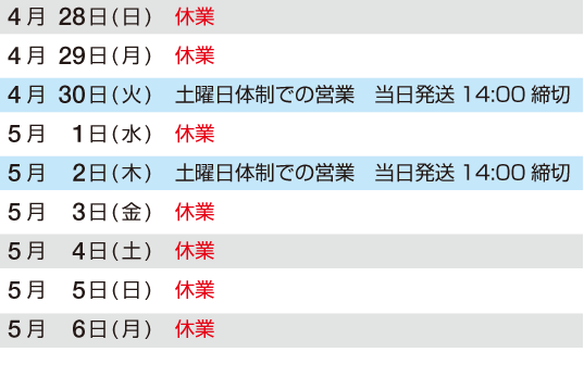 カラーコピーの成徳からお知らせ