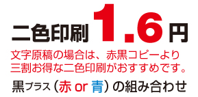 1.6�~��F���