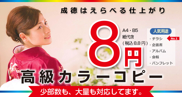 �����J���[�R�s�[