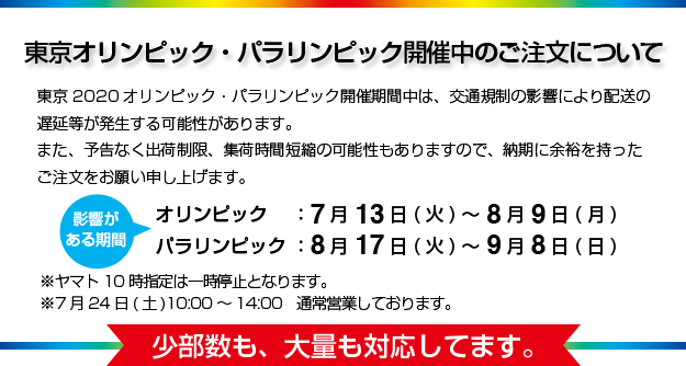 �I�����s�b�N