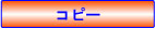 �R�s�[