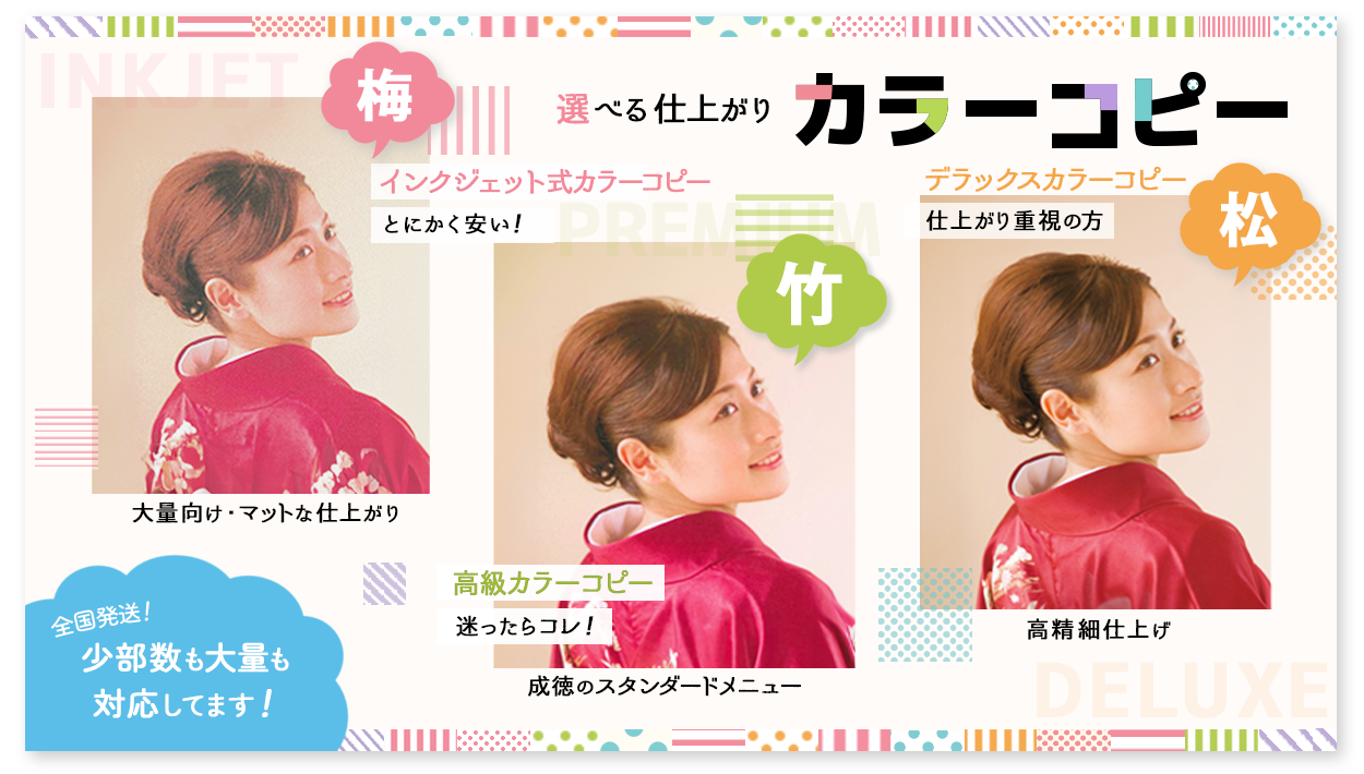 �I�ׂ�J���[�R�s�[