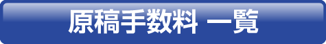 e萔ꗗ