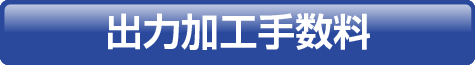 o͉H萔